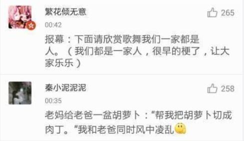 这些口误闹出的笑话,一时口误闹出的笑话评论区原视频