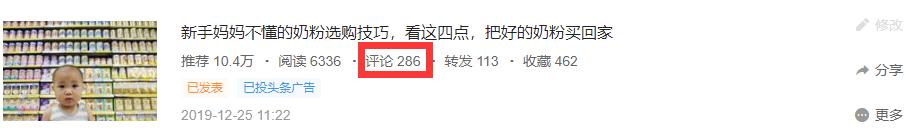 至初a2奶粉国产好还是进口的好,奶粉进口好还是国产好