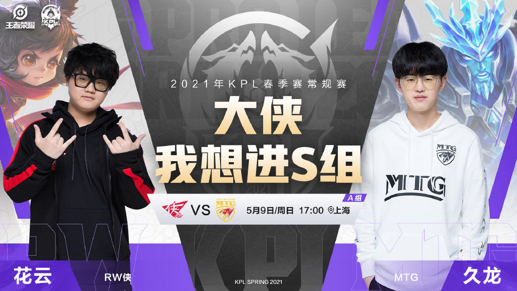 kpl新赛制分析,kpl卡位赛规则几局