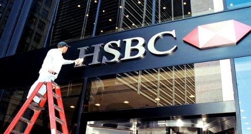 汇丰银行事件处理结果,汇丰银行因洗钱被罚