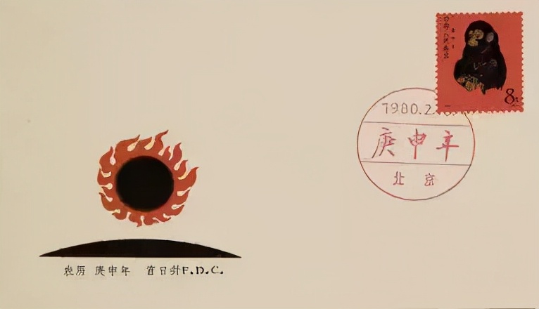 面值八分的猴票竟然价值上百万,猴票单枚最高价多少钱