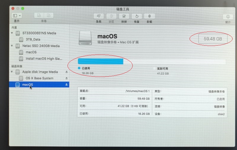macos系统恢复实用工具,macos系统降级初始版本