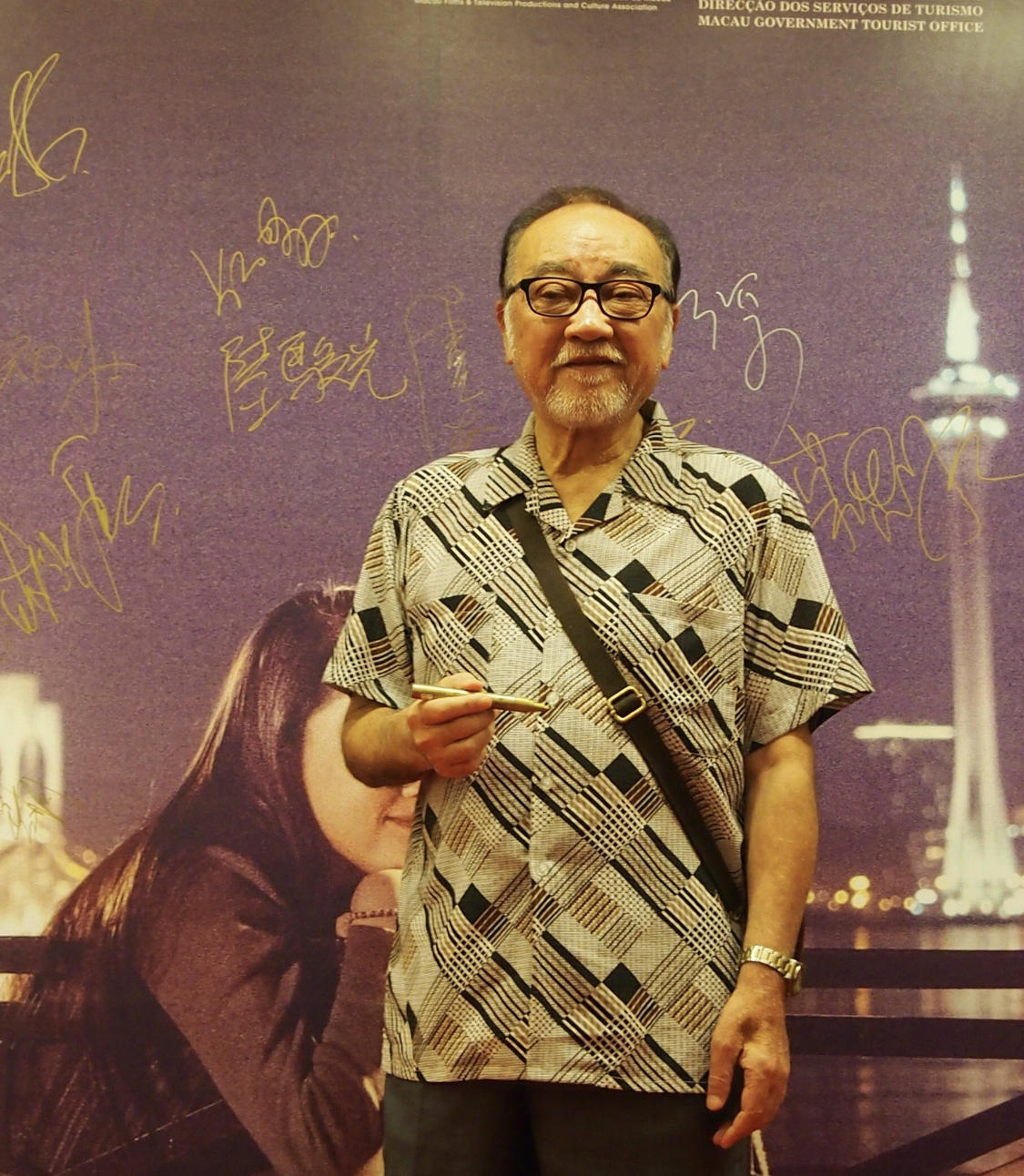 周润发与卢海鹏颁奖,卢海鹏与周润发