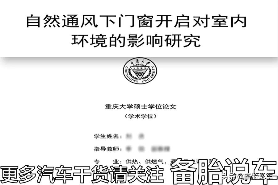 坐车往车外扔烟头,往洞里扔烟头被炸飞