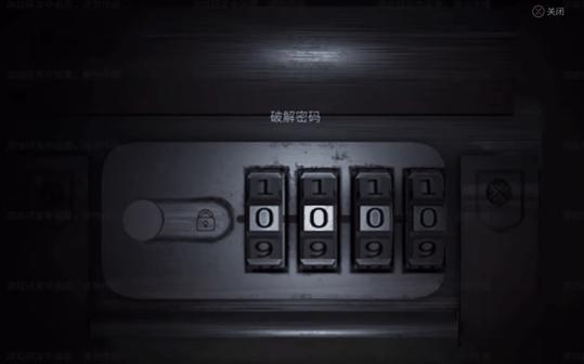 超越明日凉凉，拳打《代号：生机》？网易开放世界新作《CITY》