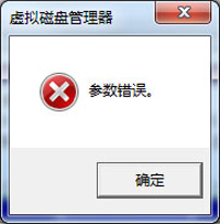 win7系统打开磁盘管理方法,如何关闭win7虚拟磁盘管理器