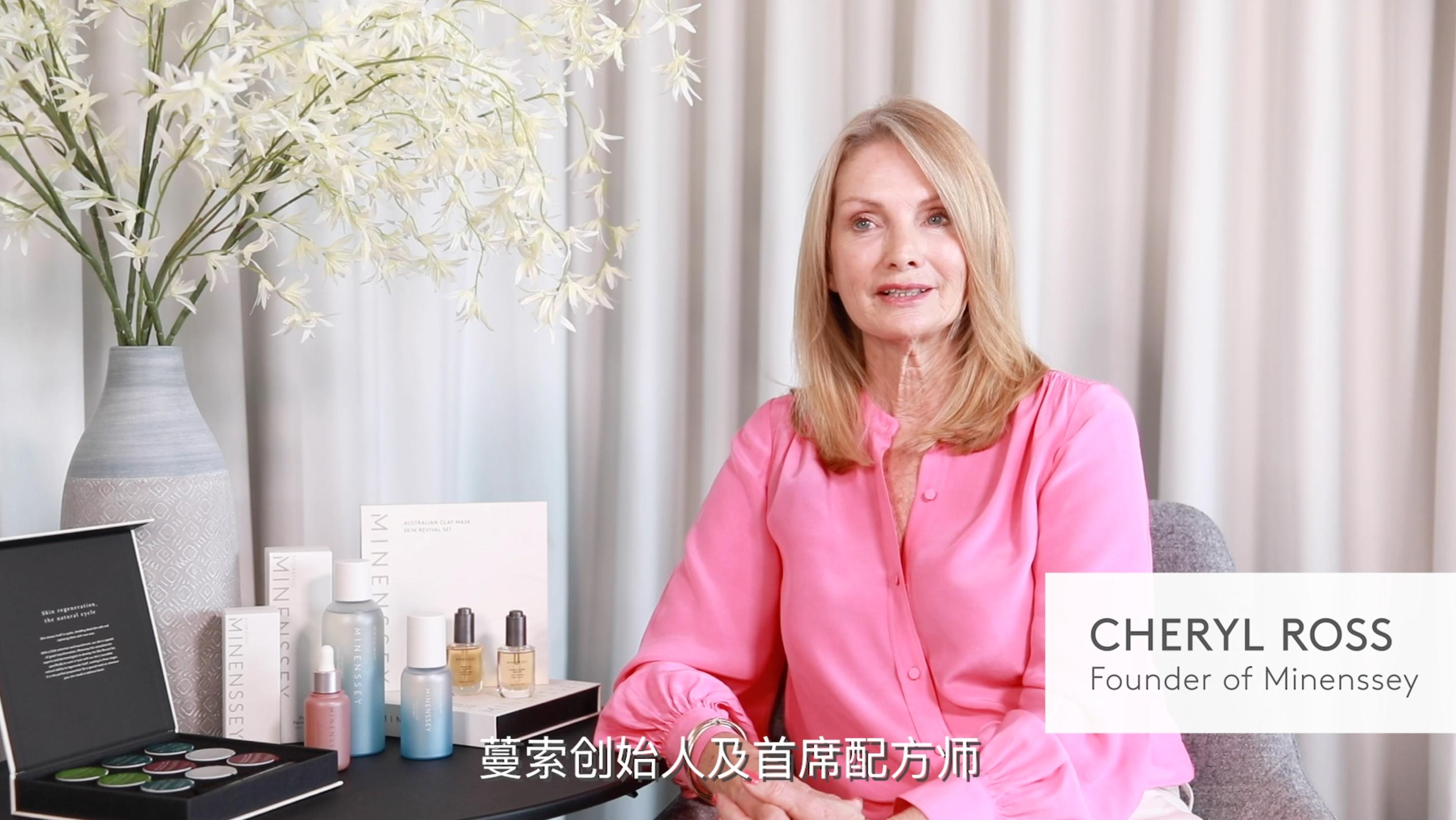 minenssey蔓索面膜,问题性肌肤春夏季换季护理