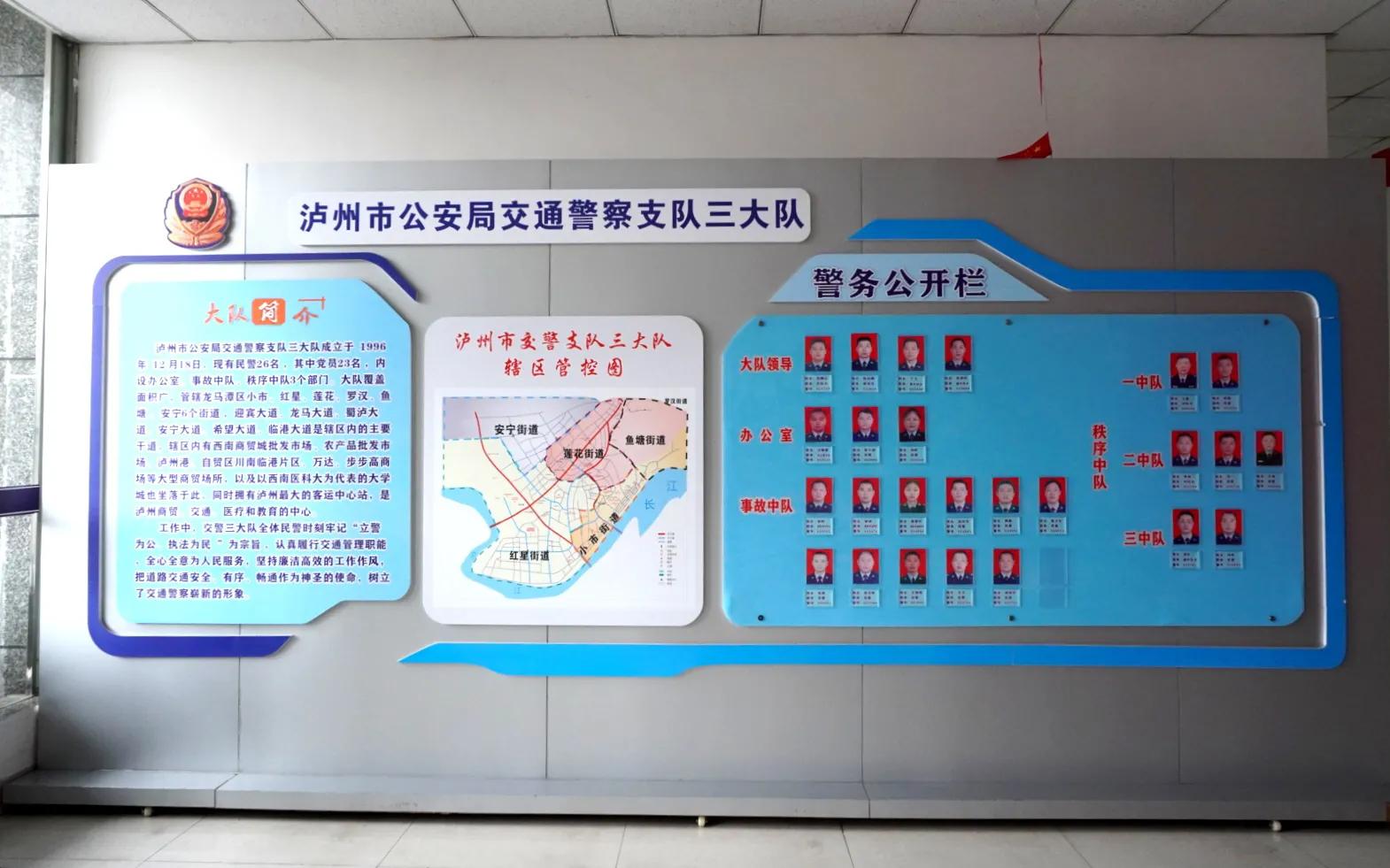 爱心企业送清凉慰问交警暖人心,爱心企业送温暖慰问一线交警