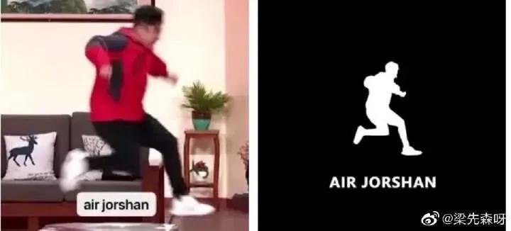 中国乔丹败诉，改名“中国乔杉”