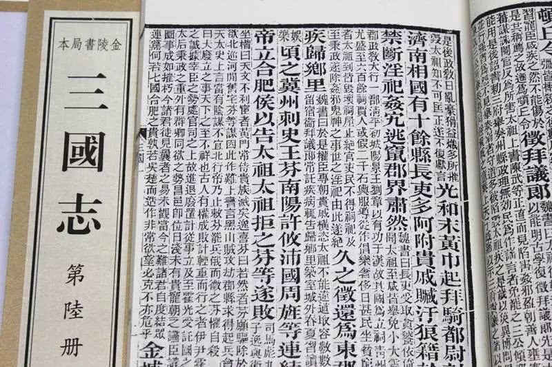 隆中对策为什么那么难,隆中对失败给我们的启示