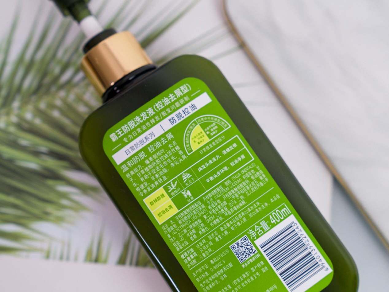 发际线保卫战如何打赢,发际线保卫战完整版