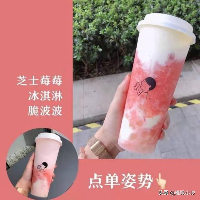 喜茶隐藏菜单来了性价比超高,姨妈期喜茶点单攻略隐藏菜单