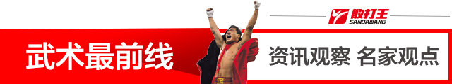 快报|他是欧洲散打王者!本周大战世界第二猛人