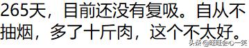 为什么戒烟不难啊,是不是戒烟就没那么难了