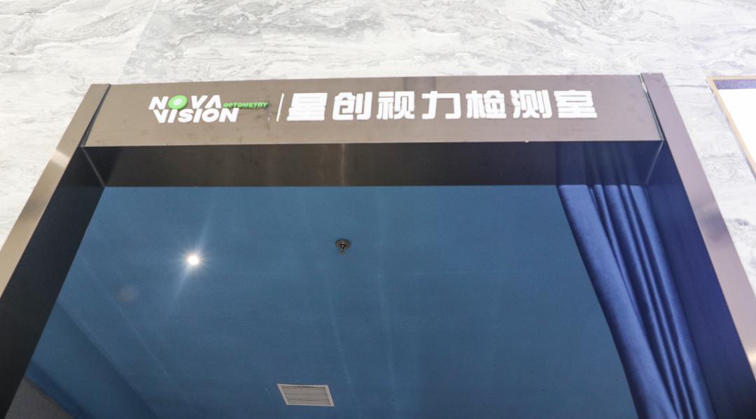 太原宝岛眼镜价格,宝岛眼镜199