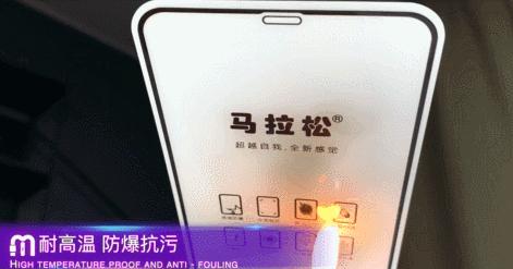 号称折不断、烧不坏!六项*力暴**测试,马拉松柔钢膜真能扛得住吗?