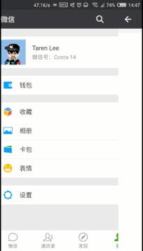 微信收藏笔记功能,微信小程序收藏功能