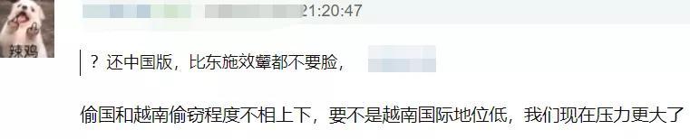 越南电影奇葩剧情堪比泰剧,越南的奇葩纪录片