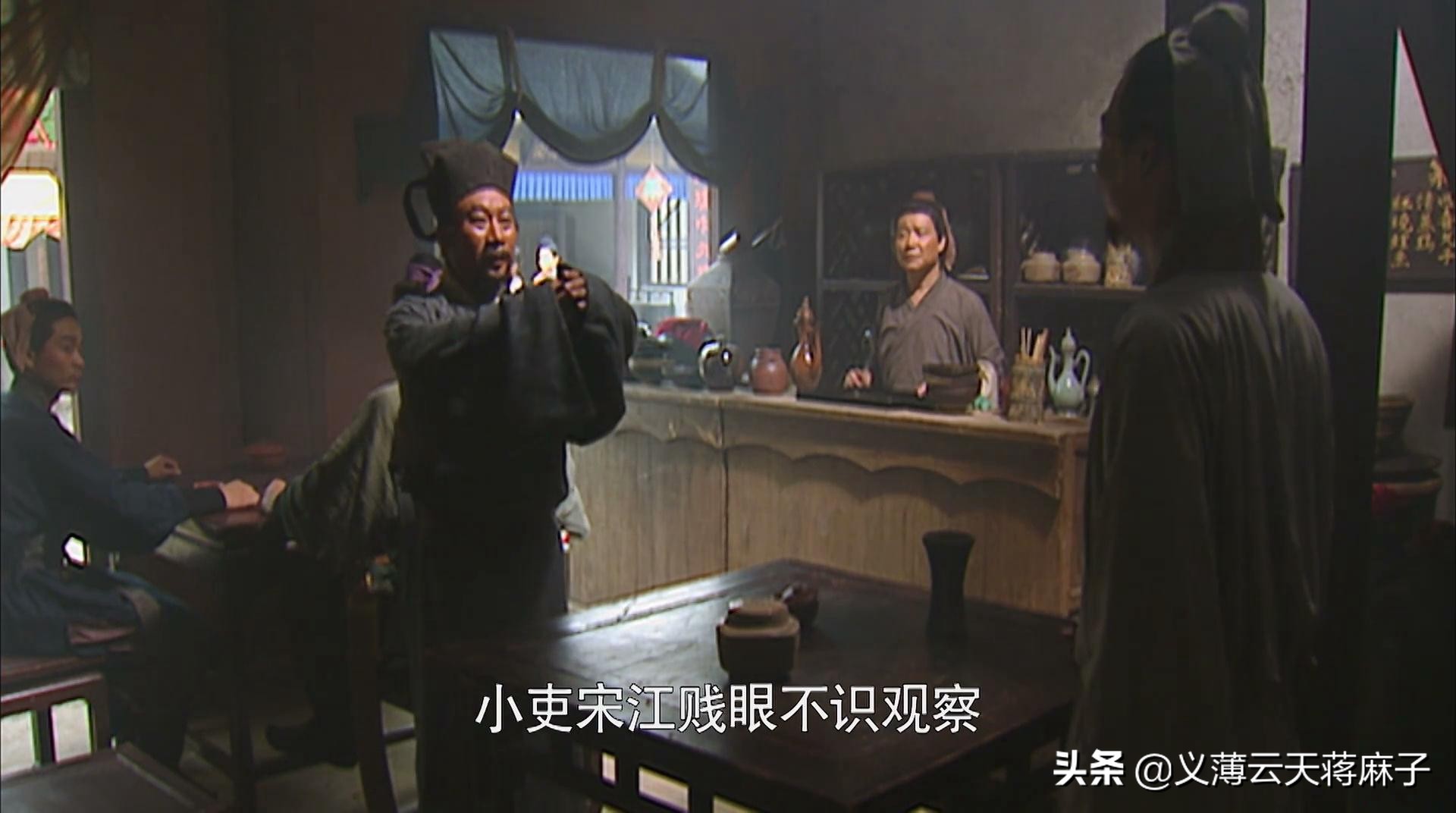 宋江为人处世的大智慧解读,宋江为人处世智慧解读