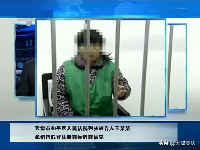 朋友圈卖假名牌包合法吗,朋友圈售卖假名牌