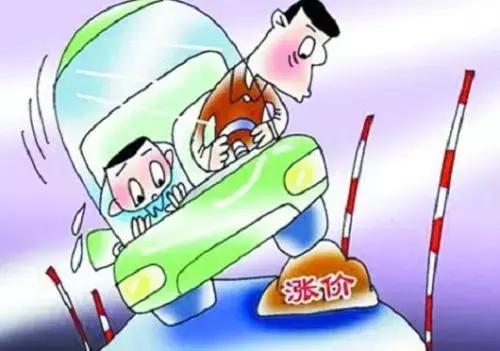 大连驾校学费2020价格表,大连现在驾校多少钱