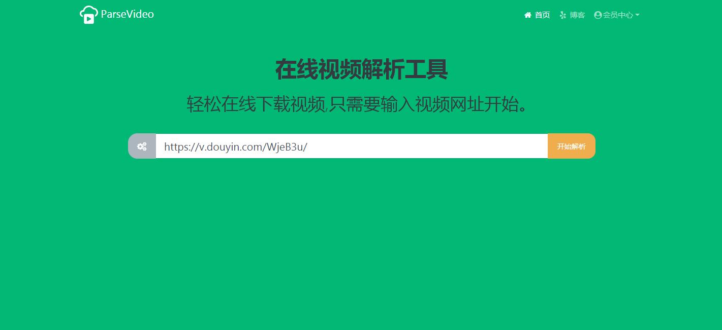如何无水印*载下**快手，抖音，秒拍等30多个平台的视频（超级实用）