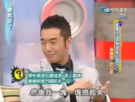 黄晓明明明就完整,黄晓明混得为什么这么好