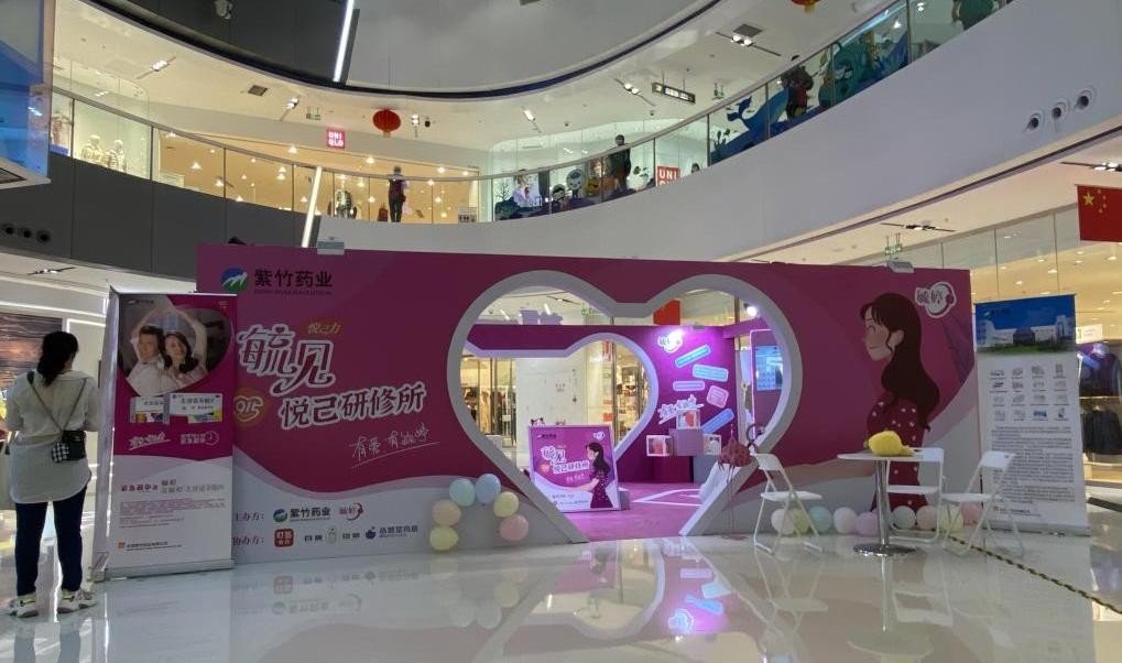 毓婷华润紫竹药业避孕成功率,紫竹药业毓婷紧急避孕药