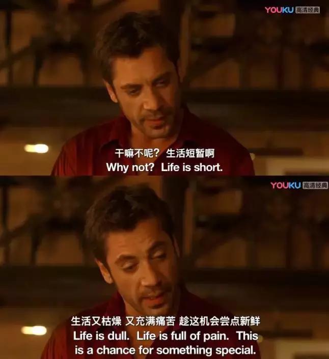 维吾尔族西班牙留学,维吾尔族西班牙