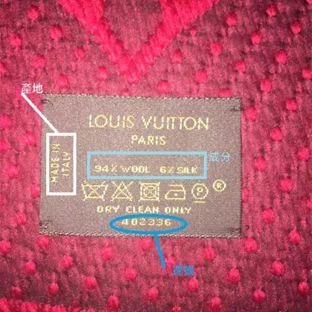 只需7步快速准确的鉴定lv围巾真假,如何鉴别2022lv围巾