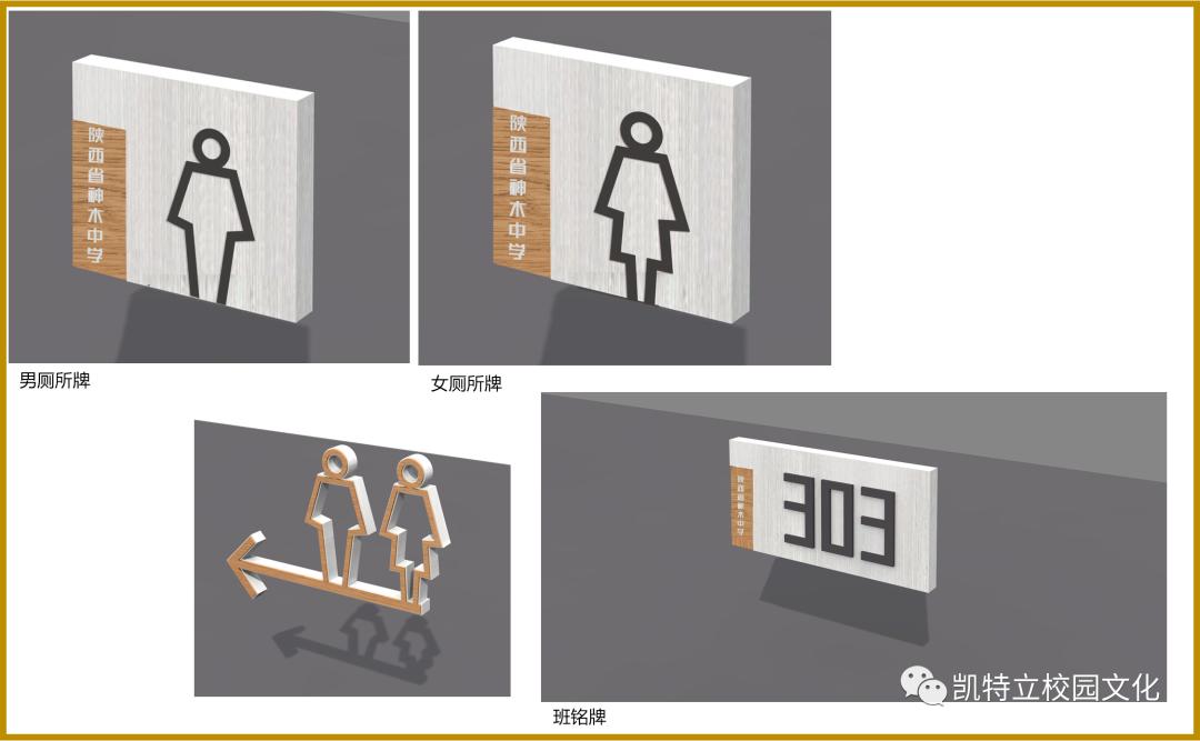 思辨学校教育重于家庭教育,神木中学教育