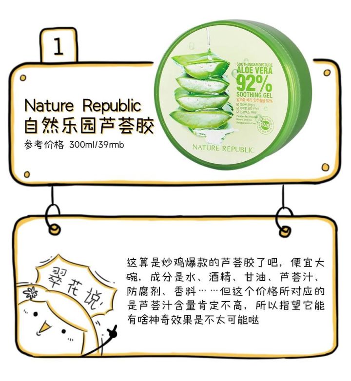 史上最难用的美妆品,十大最难用美妆品牌排行榜