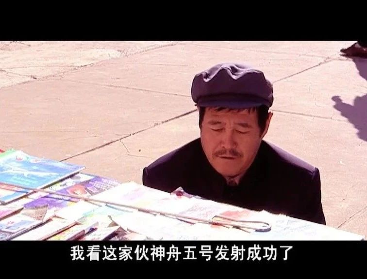 赵本山disco版,赵本山的电影二十年前演的