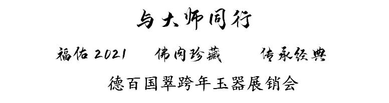 德百跨年活动,德百特卖会