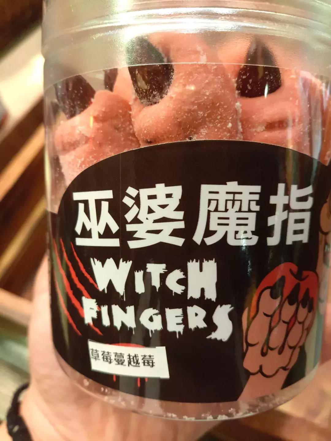 妖怪做见证，用“鬼”点子无中生有的创意乡村