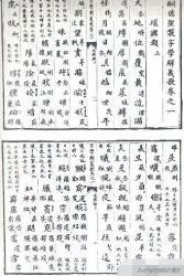 五十六个民族里唯一的水上民族,中国55个少数民族之外的民族