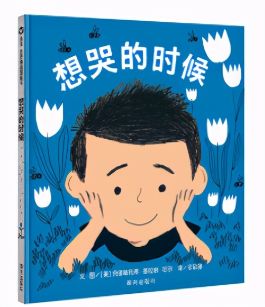 推荐3-6岁必看十本绘本中国,适合9-12岁孩子的绘本书单