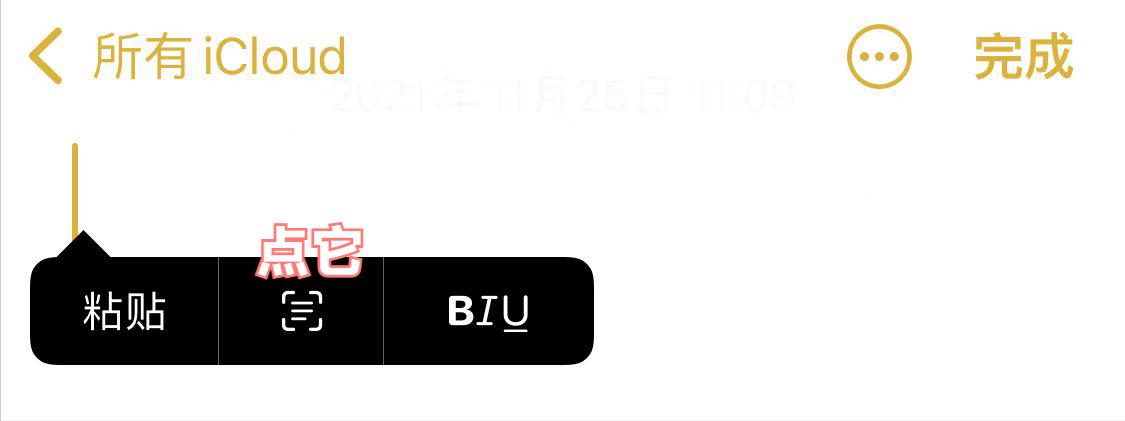 ios15隐藏单个app软件,苹果手机怎么隐藏应用ios15