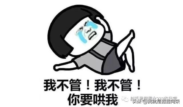 怎样跟射手男度过平淡期,和射手男交往的四点秘籍