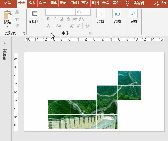 ppt特效制作教程,ppt表格制作教程背景模板