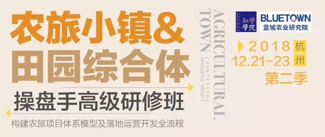 农业观光生态园发展前景,隆阳区金鸡万亩观光生态园地址