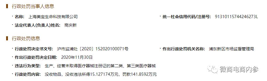 美宝胃肠胶囊效果,美宝胃肠胶囊功效