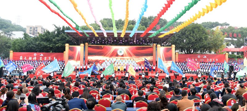 重庆市江北中学校誓师大会,重庆市江北中学庆祝100周年校庆