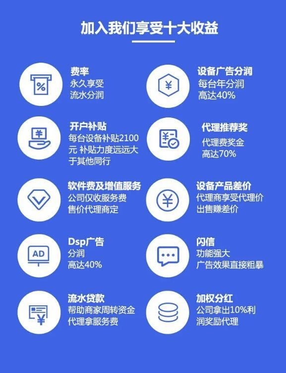 刷脸支付商机怎么做,刷脸支付系统怎么加盟