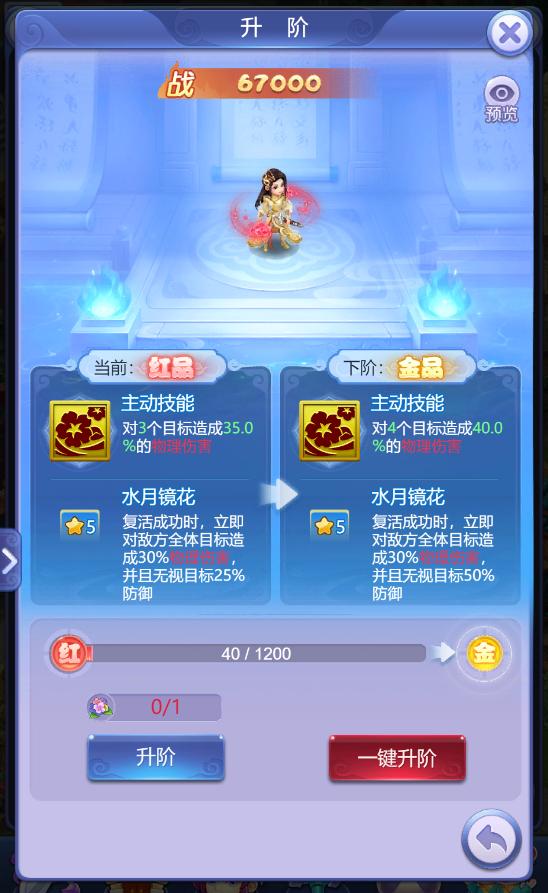 梦幻西游网页版周年嬅梦礼盒,梦幻西游嘉年华杨千嬅