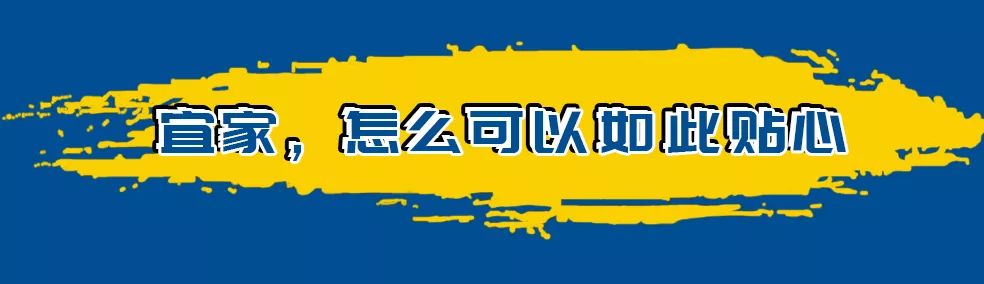 郑州宜家家居最近做活动吗,郑州宜家逛吃攻略