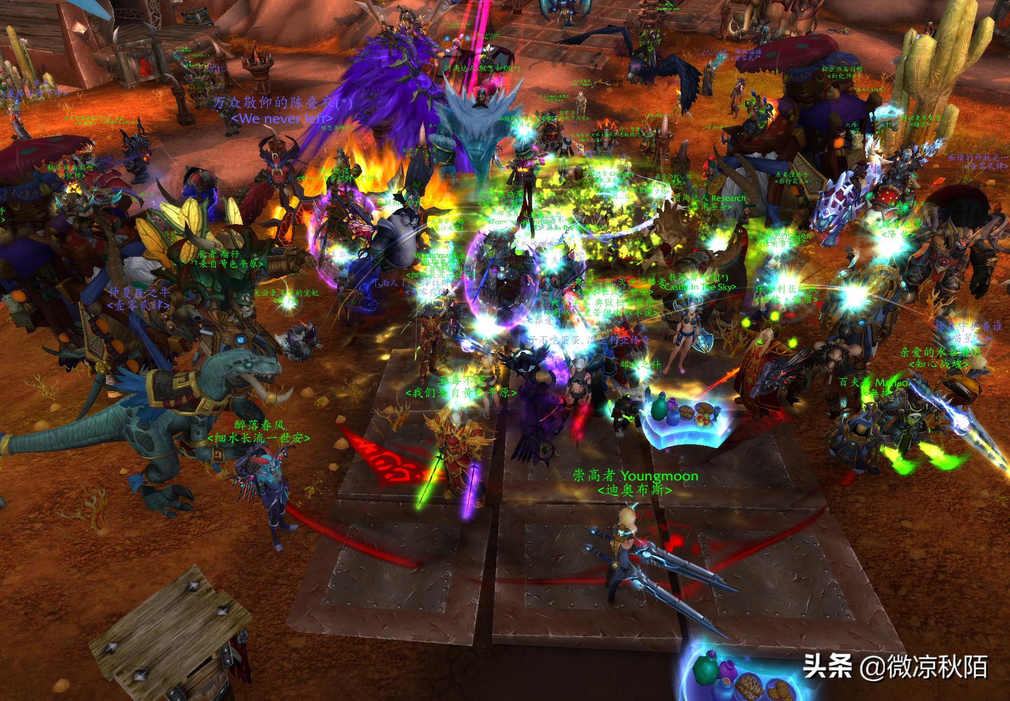 魔兽世界服务器遭受攻击,魔兽世界wlk服务器崩了