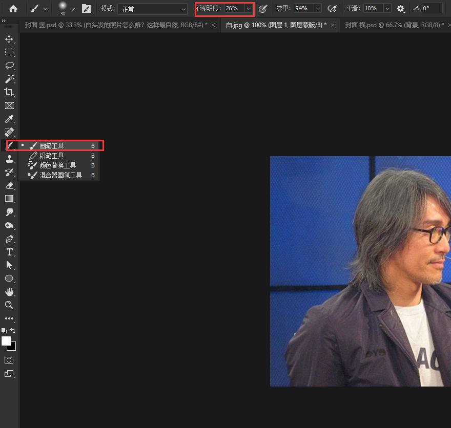 吃什么白发变黑发,怎样让白发变黑发染发剂
