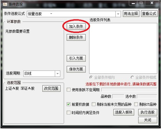 怎么学习看盘软件,怎样学习看盘