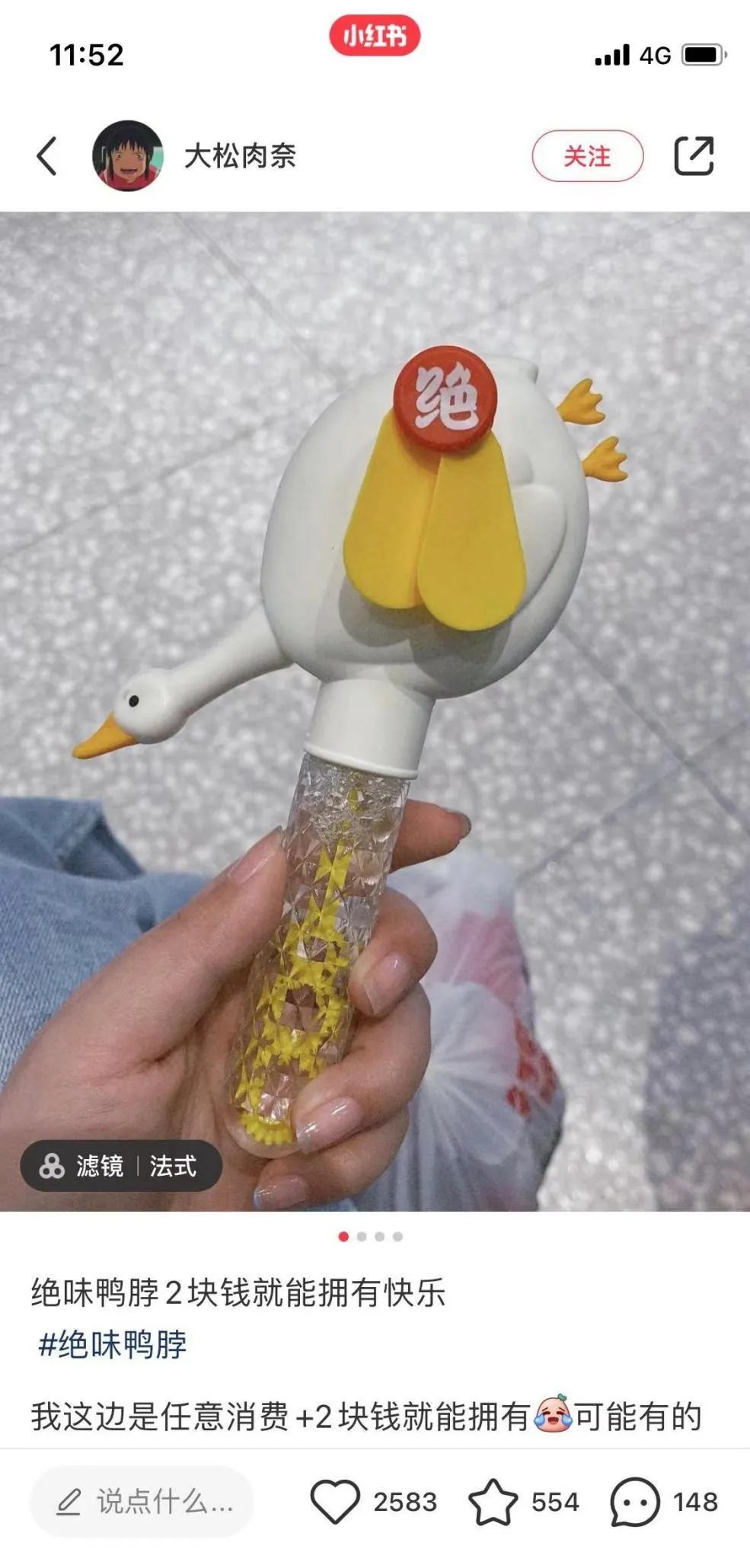 绝味鸭脖场景营销,绝味鸭脖疯狂布局